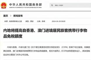 讽刺不？黎斐曾宣誓：坚信在打假风暴涤荡净化下，中国足球会更好